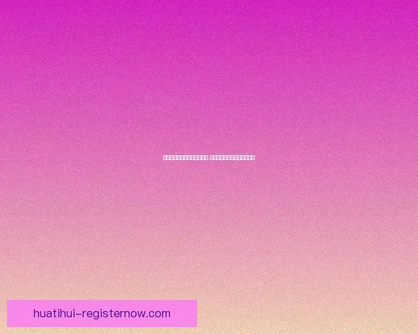 华体会体育助力体育产业升级 打造全面数字化体育服务平台