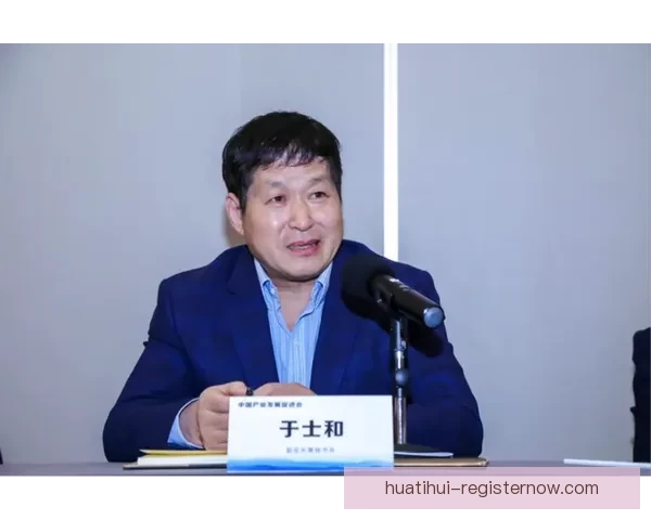 华体会体育助力体育产业升级 打造全面数字化体育服务平台