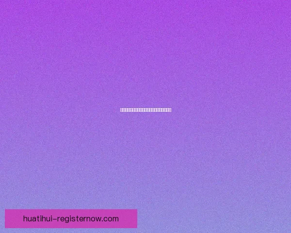 美加墨世界杯竞猜盘口分析及最新投注动态揭秘