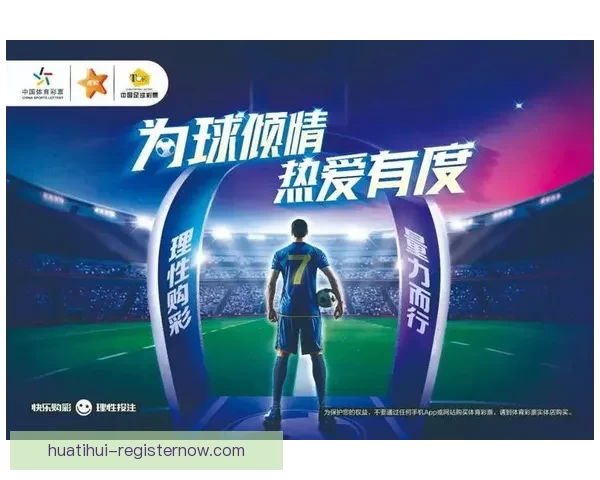体育竞猜网站揭秘：如何提高竞猜成功率，赢取丰厚奖金